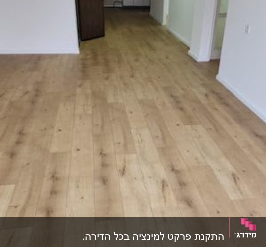 רצפת פרקט עץ בהירה בחדר ריק